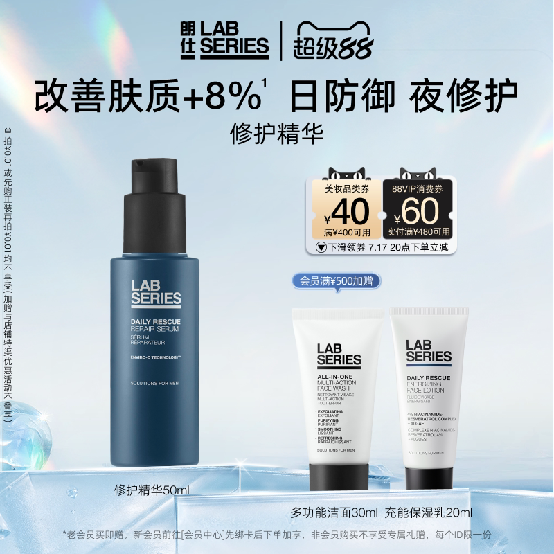 双十一买点啥：适合男士使用的高端护肤品