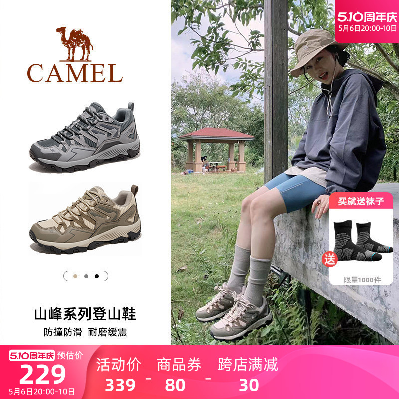CAMEL 骆驼 昆仑 男女款登山鞋 F23A693028