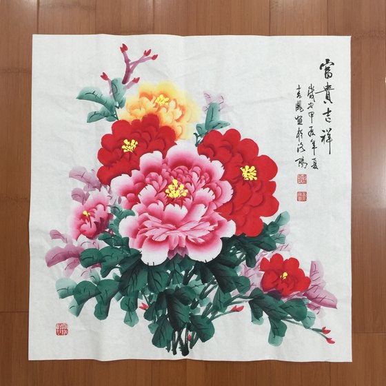 李春凤老师纯手绘牡丹国画四尺斗方富贵吉祥客厅玄关餐厅走廊装饰