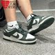 Nike耐克女鞋2024冬季款DUNK LOW绿白拼色复古休闲板鞋HJ7673-002