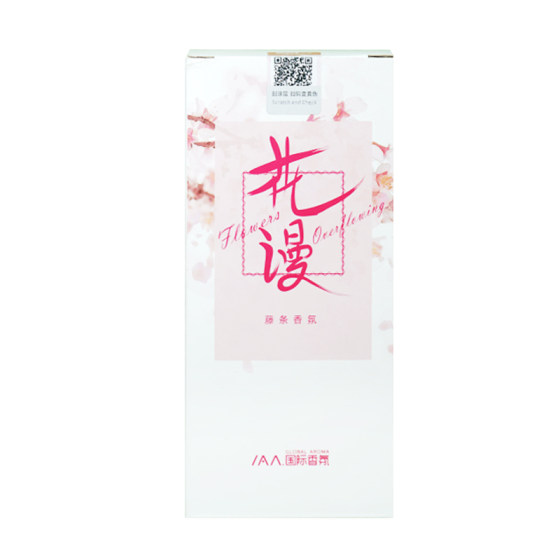 
Rattan fire-free aromatherapy essential oil household bedroom bathroom toilet deodorization fragrance ornaments lasting fragrance