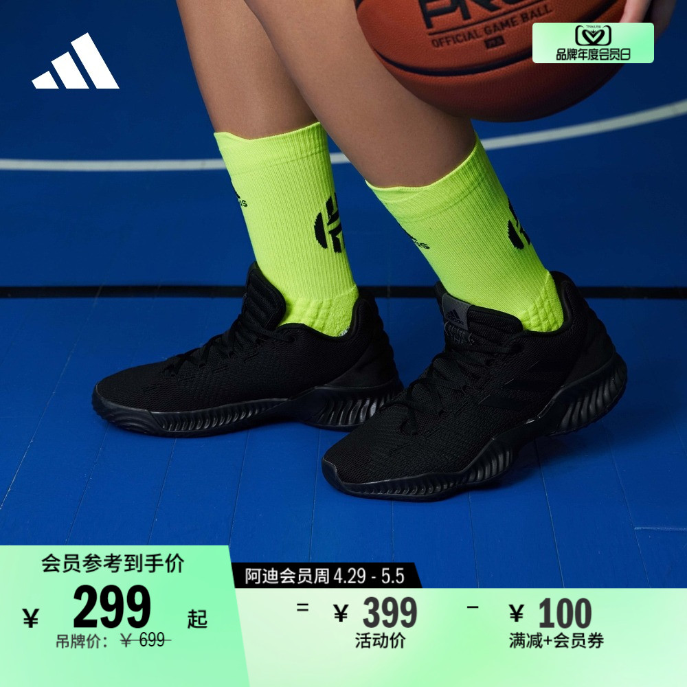 adidas 阿迪达斯 Pro Bounce 2018 Low 男子篮球鞋 FW0903