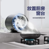 Кухня бытовых выхлопных вентиляторов Мощно