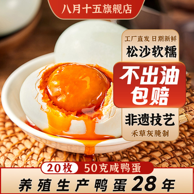 2026年8月28日更新【万能白菜价】的图片 第28张