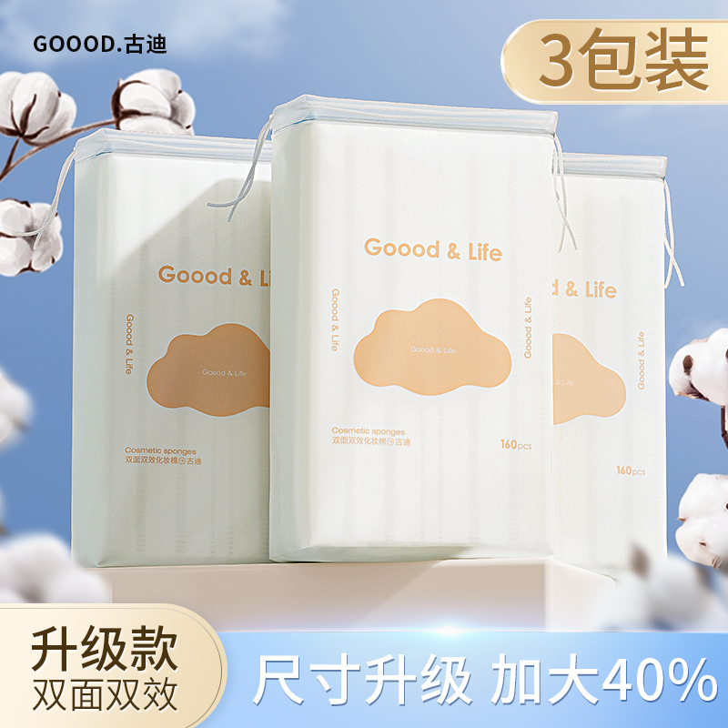 Ӵ40%|жױ޻ױжױƬˬˮʪרýƷٷʵ38.95Ԫ,ۺ7.79/