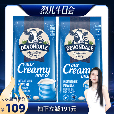 2026年4月24日更新【万能白菜价】的图片 第18张