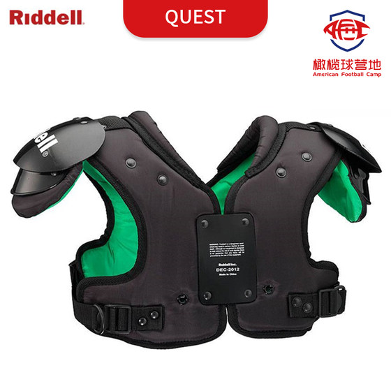 Riddell quest美式橄榄球护甲 青少年橄榄球护甲  儿童橄榄球护甲