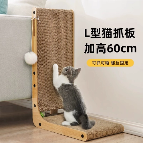 L -Capered Cat Crabing Plate Stand -Up Износ -Устойчивый и не перхоть кошачьи гнездо.