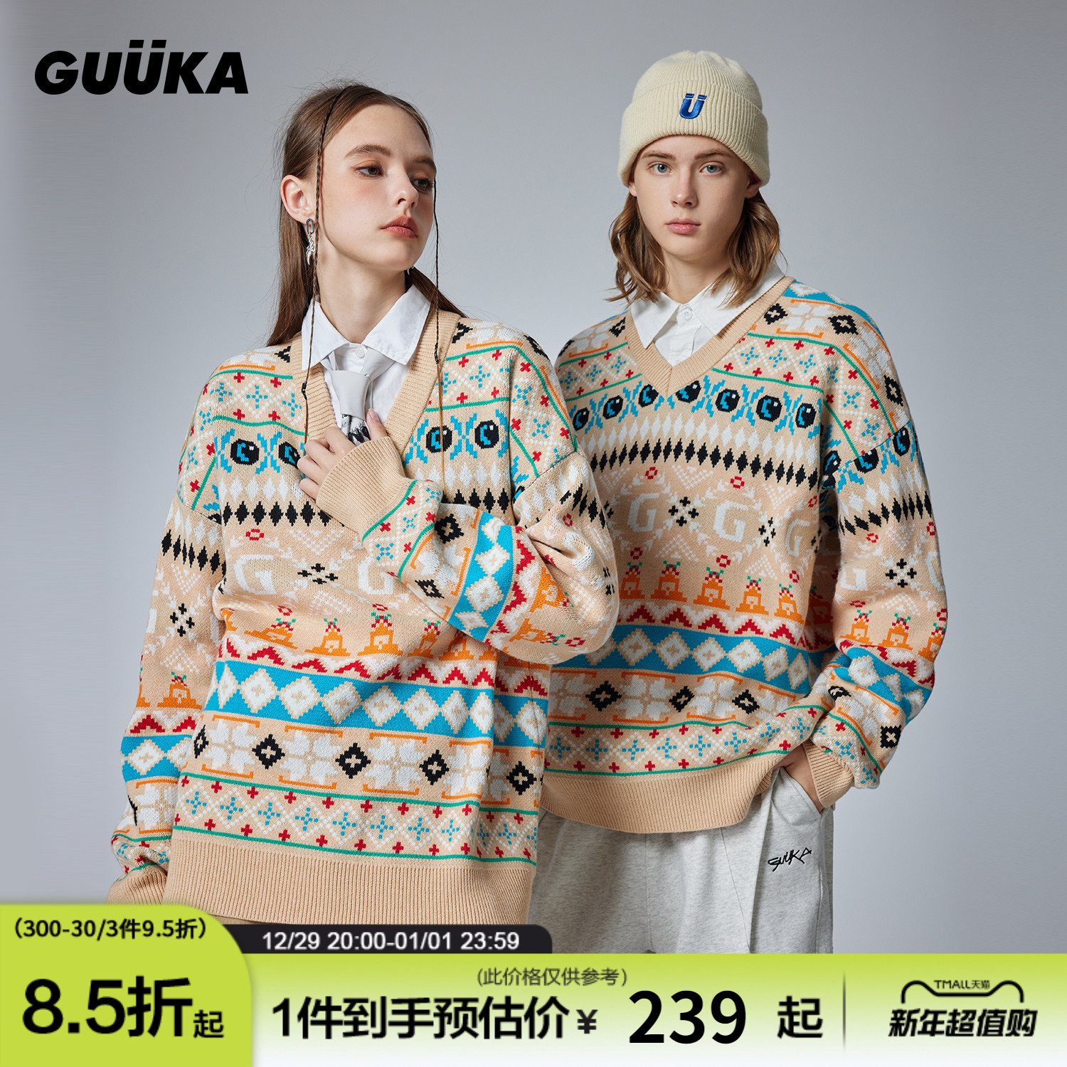 ½˼ͬGUUKAѶVëﶬ¿Сʥ֯ʵ1157.75Ԫ,ۺ231.55/