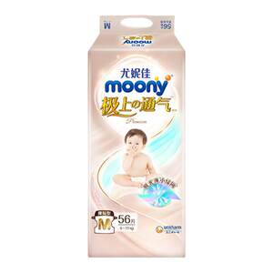 
Japanese moony Uniga super ventilated baby diapers super book breathable pull-up pants diapers S M L size
