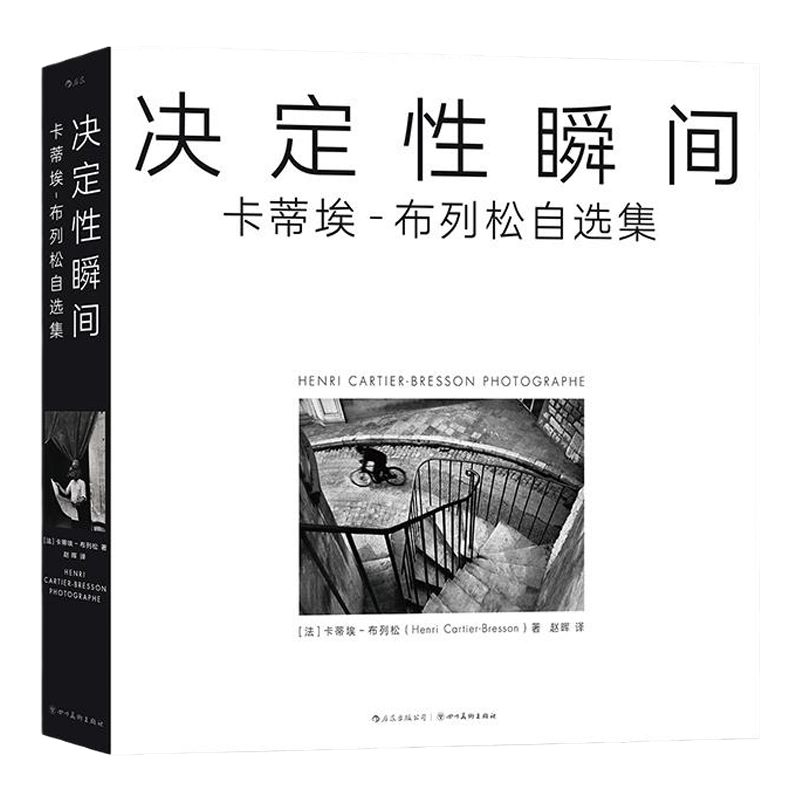 后浪正版现货中国1980+昨天的中国+昨天的青春+火车上的中国人4册
