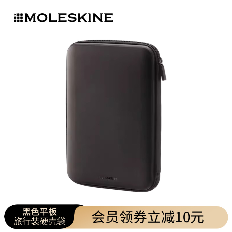 Moleskine 平板iPad 11寸电脑旅行装包袋支架防摔全包保护壳便携商务轻薄保护套 魔力斯奇那