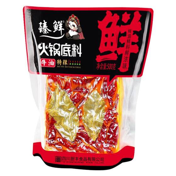 Chongqing Spicy Hot Pot bottom 500g of avocado, hand -spicy Sichuan authentic flagship flagship store