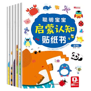 左脑开发右脑开发贴纸- Top 100件左脑开发右脑开发贴纸- 2025年4