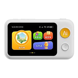 
Dr. Luka AI Learning Machine Camera Children's Artificial Intelligence Toy Learning Learning Machine Early Education Machine Spring Festival Gift