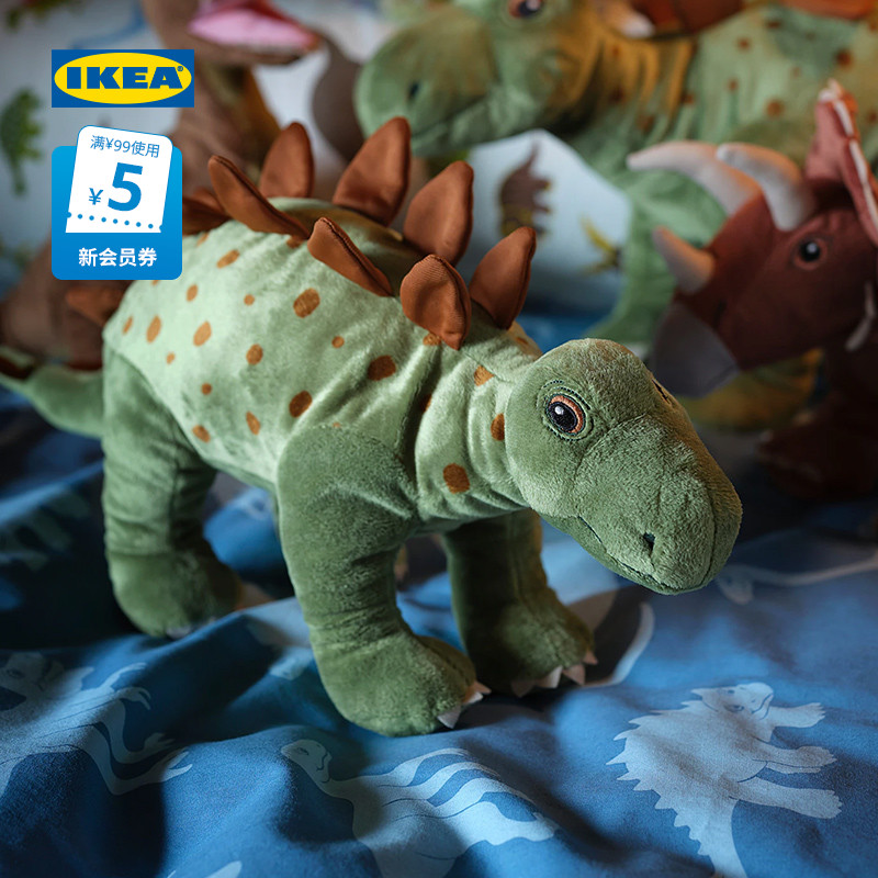 IKEA宜家JATTELIK耶特里克毛绒玩具恐龙剑龙现代简约儿童房用