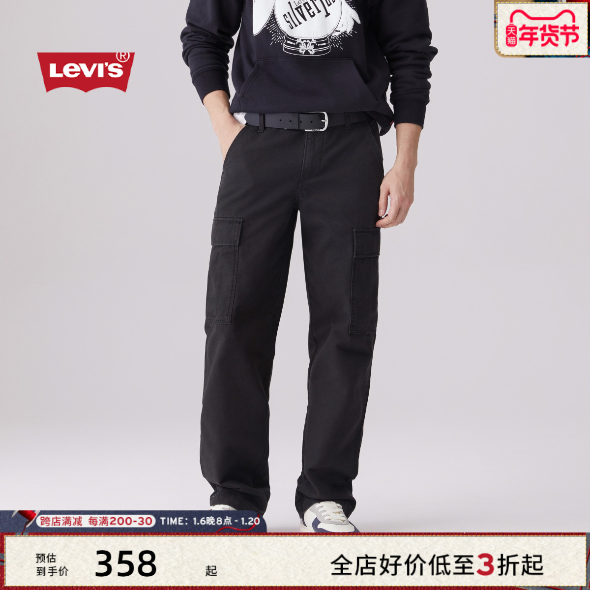 Levi'sά˹24＾¿ʿʽֱͲԼ޹װп ʵ952.08Ԫ,ۺ317.36/