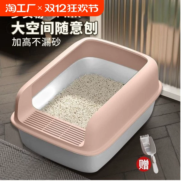 Товары от 天天特卖工厂店