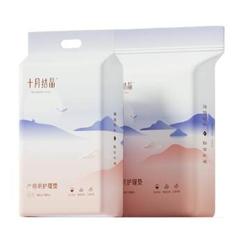 October crystallization disposable maternal care pad
