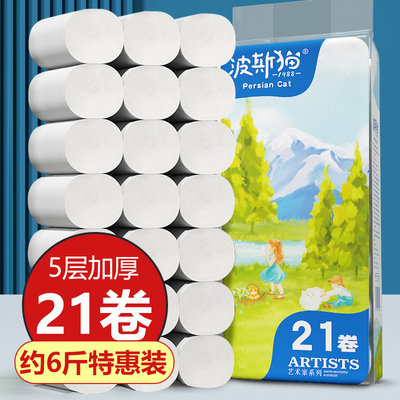 2025年10月12日更新【万能白菜价】的图片 第28张