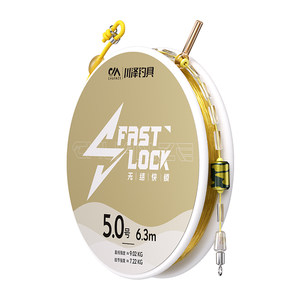 Kawasawa Wujie line upgrade the fast -lock main line composition set and tie the Japanese imported original silk main line fish line
