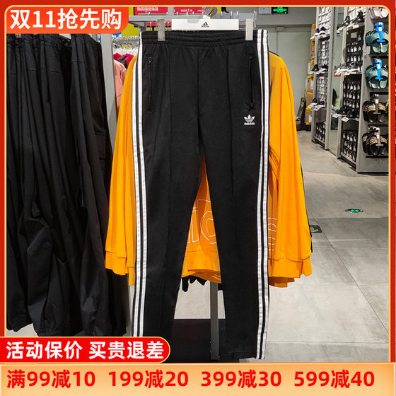 adidas阿迪达斯女裤三叶草新款休闲经典三条纹运动长裤正品GD2361