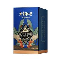 Beijing Tongrentang Suanzaoren Lily Poria Cocos Tea - Sleep Aid Tea Bag