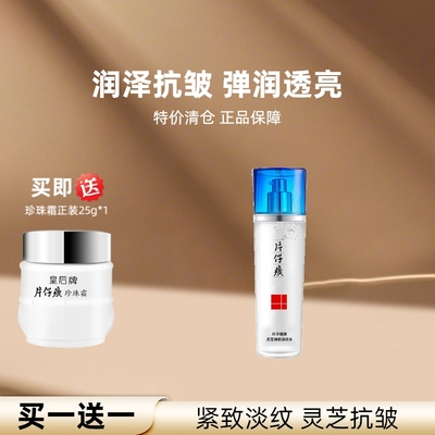 2026年3月3日更新【万能白菜价】的图片 第27张