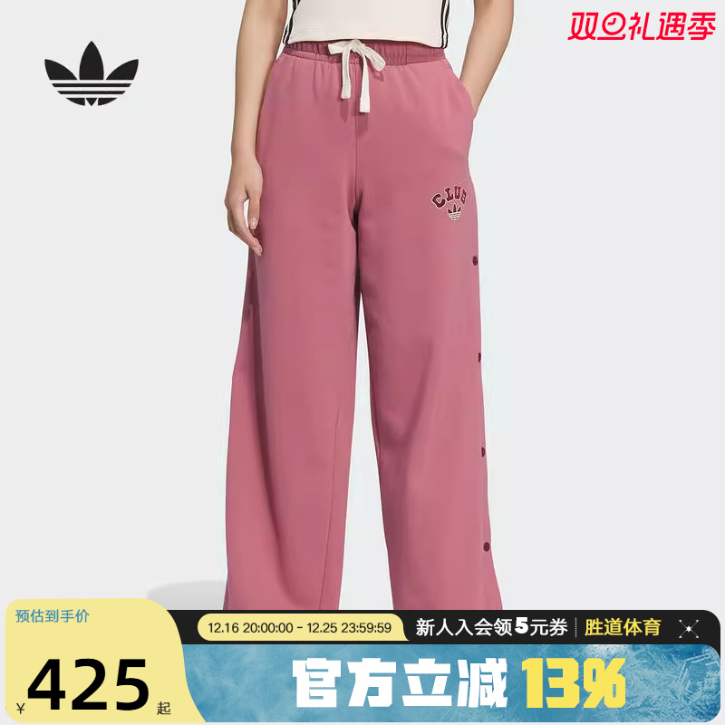 adidasϴ˹Ҷ֯2024ŮȲ࿪ſ˶JD6373ʵ425.43Ԫ