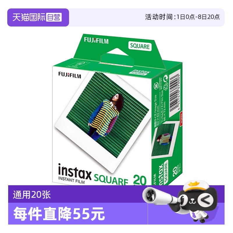 ٷ  Fujifilm/ʿ4ֽʵ146.3Ԫ