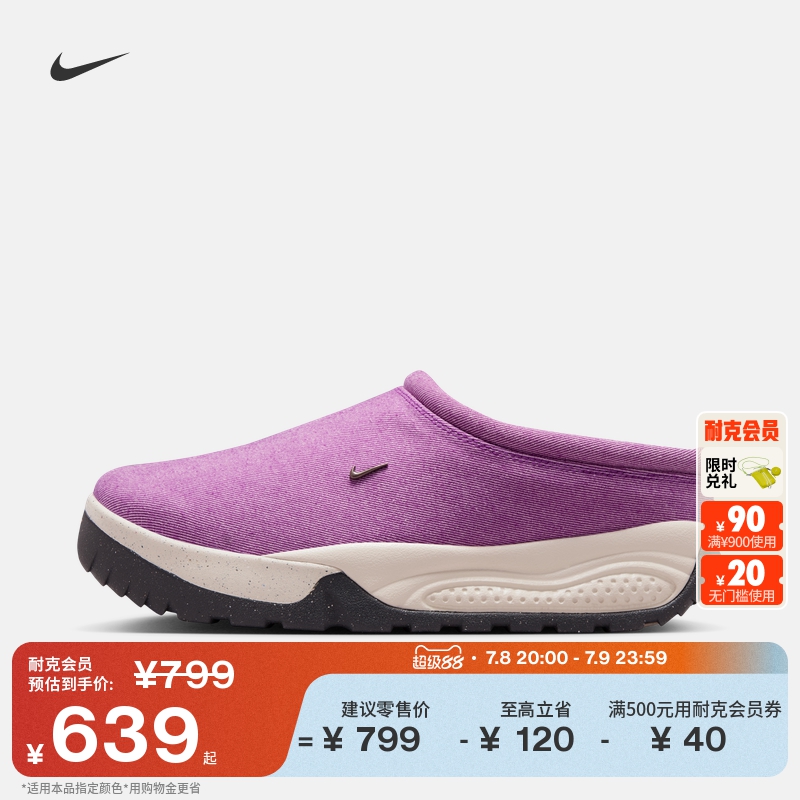 500/ĭ/ǳ/ú/Ͽ/ 36.5 NikeͿһŵ״˶Ьʵ639Ԫ