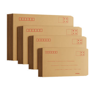 
1600 pieces of thickened yellow kraft paper letter paper blank size white salary bag VAT special invoice bag can be customized creative retro post office can be mailed standard bag wholesale