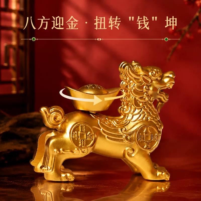 灵机黄金万两貔貅招米摆件发财装饰摆件客厅麦玲玲办公室开业乔迁【含师傅祈福，发货周期7-15天】