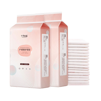 October crystal puerperal pad 4 pieces nursing pad for pregnant women