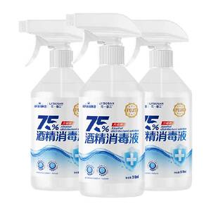Haishi Hainuo 75% alcohol spray medical ethanol disinfectant wound toy household disinfectant order