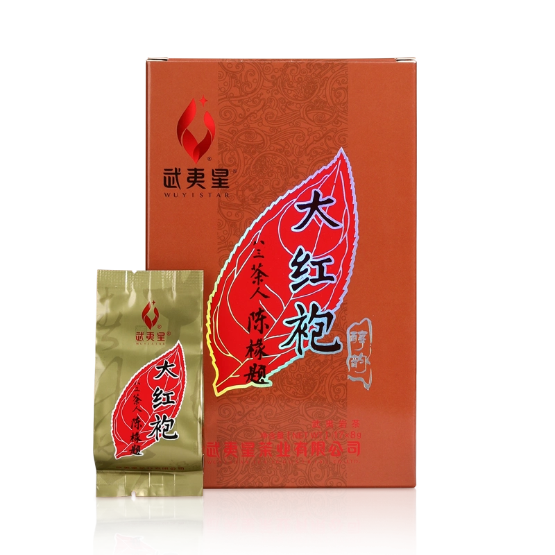 武夷星特级大红袍茶叶礼盒足火香岩茶八三茶人官方旗舰店武夷山产地