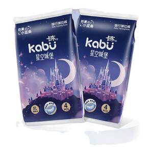 
Kabu Star Castle Pulling Pants Trial Pack Ultra Thin Breathable Diaper Experience Pack Baby Diapers No Wet