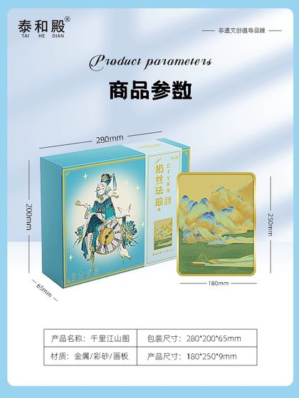 适用泰和殿掐丝珐琅画diy手工专用板中国风半成品定制掐丝珐琅挂