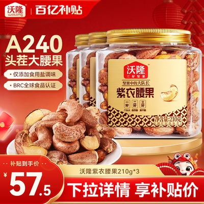 2026年1月8日更新【万能白菜价】的图片 第9张