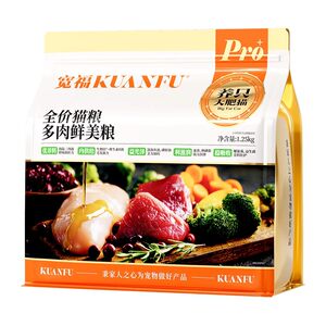 
Kuanfu adult cats can use fresh meat cat food to beautify their hair and prevent hair loss. Full-priced nutritionally affordable staple food for kittens and adult cats S