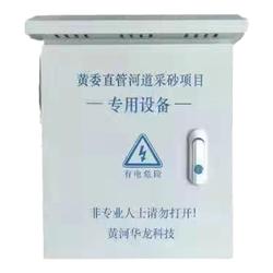 Outdoor Rainproof Monitoring Box Distribution Box Power Cabinet Electrical Control With Hoop Street Light Security Monitoring Network Equipment Control Box