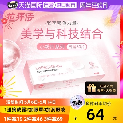 2023年5月10日更新【万能白菜价】的图片 第101张