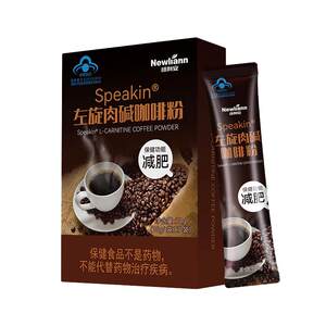 
3 boxes of L-carnitine black coffee to lose weight, reduce fat and burn flagship store genuine 0 fat, sugar-free, improve metabolism, drain oil and lose weight