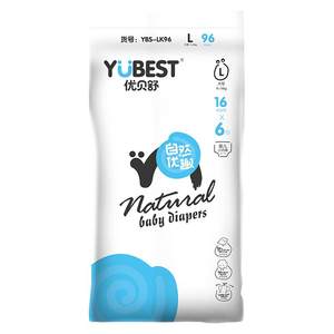 
UBESU ultra-thin full-pack pull-up pants XXXL baby diapers breathable diapers for men and women babies large size