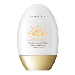 Sunscreen For Women, Facial Pre-makeup Isolation 2-in-1 Body Waterproof, Sweat-proof, Uv-resistant High-power Sunscreen Lotion