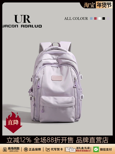 Школьный рюкзак для школьников, ноутбук, сумка для путешествий, подходит для студента