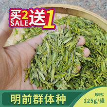 2022 Новый чай зеленый чай лист чая, так как гора гора Лонгджин, чайная коробка, банпо Юнше