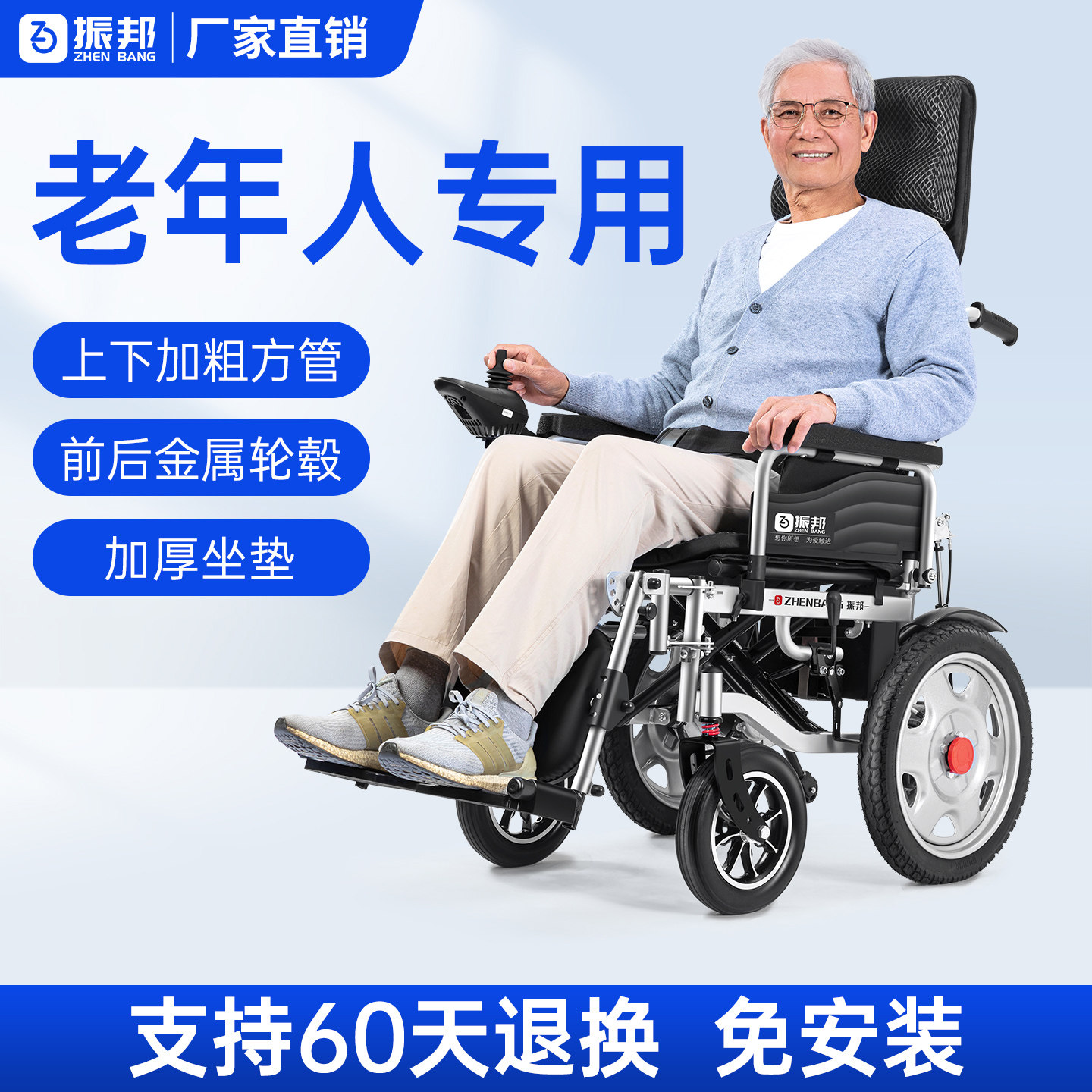 ��� �綯���� ����ר�� 500W˫��� 1280.1Ԫ(������)