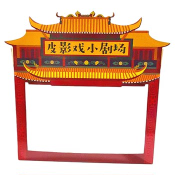 
Shadow puppet show button Xiaobalazi plastic diy activity