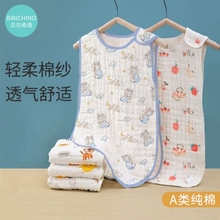 Baby sleeping bag, pure cotton, gauze, sleeveless vest, newborn children's sleep, anti kick quilt, baby's summer thin air-conditioned room